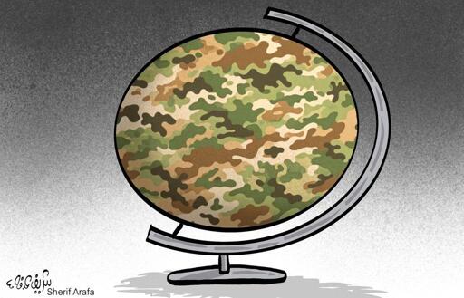 A camouflage globe