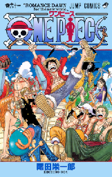 One Piece Chapter 1112  - TCB Scans