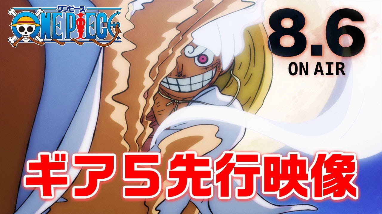 One Piece Chapter 1089, TCB Scans in 2023