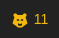 A screenshot closeup of the Hexbear comment upvote bear with a number 11 to its right. Both the bear icon and 11 are highlighted in yellow, indicating the post was upbeared/upvoted.