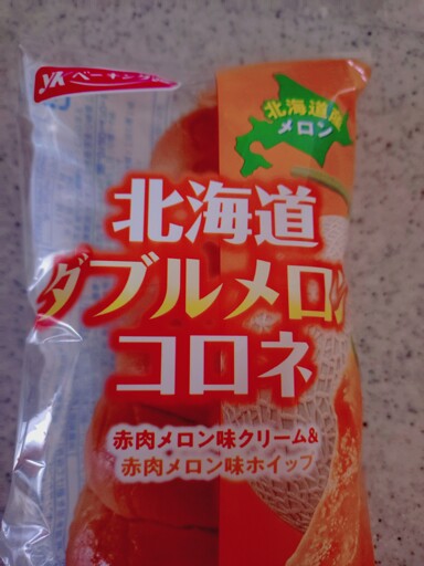 北海道ダブルメロンコロネ