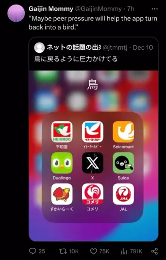 @jtmmtj posted a picture of a bunch of a bunch of apps with bird logos surround the Twitter app (now called x), the caption reads "鳥に戻るように圧力かけてる", translated into English, it means "maybe peer pressure wi help it turn back into a bird."