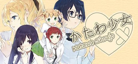 Katawa Shoujo key visual, showing the five love interests